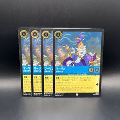 遊戯王 キラーチューン・キュー スーパーレア DBPR - メルカリ