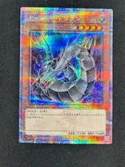 2025年最新】遊戯王 サイバードラゴン 25thの人気アイテム 2025年最新】遊戯王 サイバードラゴン 25thの人気アイテム