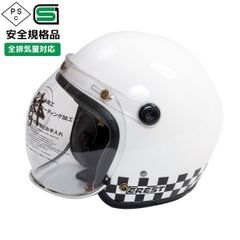 二キトー　ジェット　ビンテージ仕様　未使用　ヘルメット 二キトー ジェット ビンテージ仕様 未使用 ヘルメット