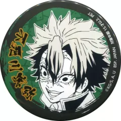 【中古】バッジ・ピンズ 不死川実弥 缶バッジ～柱登場編～ 「鬼滅の刃」