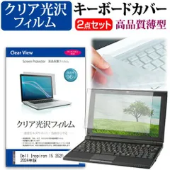 2025年最新】Dell inspiron 15 3520の人気アイテム - メルカリ