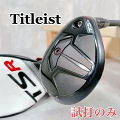 【美品】タイトリスト ユーティリティ tsr2 24度 ヘッドのみ タイトリスト／TSR／TSR2 ユーティリティの口コミ評価｜ゴルフ
