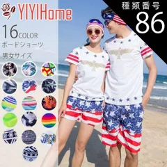 種類86:O/XL(女) 送料無料 水着用 メンズ レディース ハーフパンツ 単品 サーフ ボードショーツ スイムウェア 大きいサイズ ビーチ タウン 水陸両用  夏 サマー