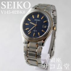 SEIKO ソーラー電波 SBTM253 7B24-0BR0 ネイビーブルー美品 - メルカリ