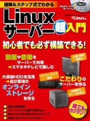 2025年最新】日経パソコン DVDの人気アイテム - メルカリ 2025年最新】日経パソコン DVDの人気アイテム - メルカリ
