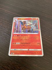 マリィのプライド ノーマル 2枚セット - メルカリ マリィのプライド ノーマル 2枚セット - メルカリ