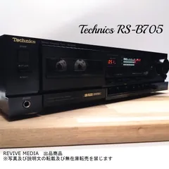 Technics 70A プリアンプ / 60A パワーアンプ 実用品 hqdefault.jpg