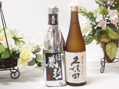 希少 焼酎屋 兼八 原酒 720ml 2本セット - メルカリ