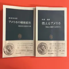 ミントモール / MINT 浦和店 / 2019BBM 横浜DeNAベイスターズ
