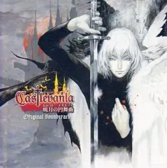 Amazon.co.jp: Displate 悪魔城ドラキュラ メタルポスター : ホビー
