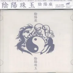 桜花ノ理／CＤーＲ／陰陽座 桜花ノ理／CDーR／陰陽座