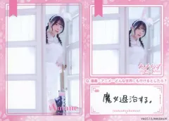 あまねすモード　Amane 2枚セット Voice Actor Card Collection VOL.13 進藤あまね「あまねす