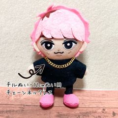 【suisei様】すのチル用　星のネックレス　２点　 Man　チルぬい チルぬい ネックレス すのチル ぬい ボルチェ ぬい ぬいぐるみ用