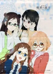 2026年最新】境界の彼方 フィギュアの人気アイテム - メルカリ