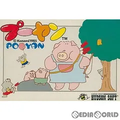 HUDSON - ファミリーコンピュータ ソフト プーヤン(POOYAN) ハドソン ファミリーコンピュータ ソフト プーヤン(POOYAN) ハドソン
