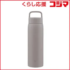 【 新品 未開封 】   象印 ステンレスマグ シームレスせん ミネラルグレー SU-DA100 未使用 送料無料のサムネイル