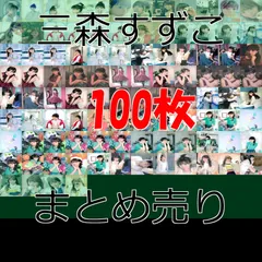 2025年最新】ぎゅぎゅっとみもりんの人気アイテム - メルカリ