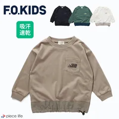F.O.KIDS キッズ トップス Tシャツ 長袖 ロンT ソッカンギアポケット長袖Tシャツ 男の子 女の子 男女兼用 春 秋 冬 綿 100cm 110cm 120cm 130cm 140cm 150cm 全4色 R406014 ベージュ