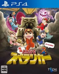 【中古】PS4ソフト 元祖みんなでスペランカー [通常版]