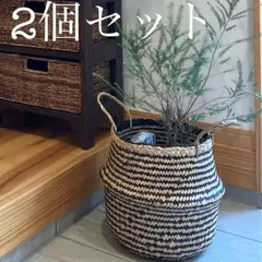 2個セット 2WAY かご バスケット 収納 鉢カバー 7号 8号 造花　キャンプ アウトドア タオル スリッパ入れ おむつ入れ 観葉植物 ペット ベット ベトナム産 ベトナム雑貨 Natural×black