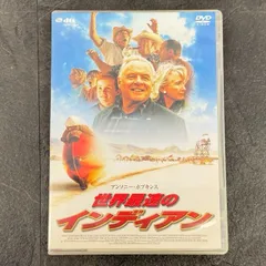「世界最速のインディアン」「バート・マンロー」 DVDと本のセット 伝説のライダーBurt Munroと世界最速のインディアン – ごーふぁ