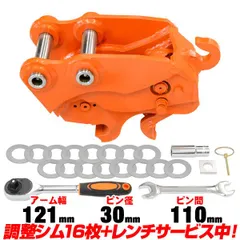 k*o様 ヤンマー トラクター用　クイックヒッチ　AＦ２6に使用されていた商品 k*o様 ヤンマー トラクター用クイックヒッチAF26に使用され