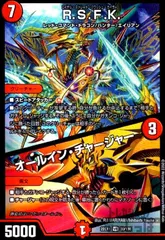 パーフェクトペテンシー　オールインチャージャー　まとめ売り 2025年最新】オールインチャージャーの人気アイテム - メルカリ
