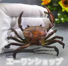 2025年最新】蟹置物の人気アイテム - メルカリ