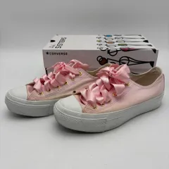 コンバース リボンレース ピンク 25cm 箱付 美品