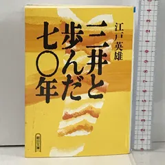 2025年最新】三井 CD-Rの人気アイテム - メルカリ 2025年最新】三井 CD-Rの人気アイテム - メルカリ