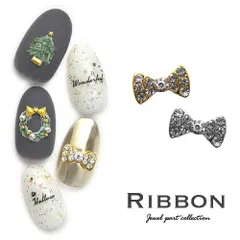【ネイル工房公式店】ストーン付メタルパーツ メタルパーツ リボンパーツ ネイルジュエリー ネイルパーツ | ジェルネイル ネイル パーツ ジェル ネイル用品 メタル デコパーツ ジュエリーネイル ジェルネイルパーツ【キュートリボンビジュー】