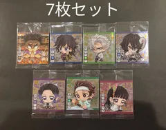 B 鬼滅の刃 ディフォルメ ウエハース シール 7枚セット