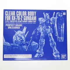 BANDAI - プレミアムバンダイ限定 PG UNLEASHED 1/60 RX-78-2 ガンダム クリアカラーボディ 外装パーツセット 機動戦士ガンダム プラモデル(5061406) バンダイスピリッツ PG UNLEASHED 1/60 RX-78-2 ガンダム クリアカラー