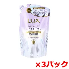 ヘアトリートメント ユニリーバ・ジャパン LUX ラックス スーパーリッチクリスタル マルチダメージリペア 優雅なスズラン＆ジャスミンの香り 詰替用 300g X3パック