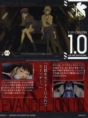 [중고] 애니메이션 계 트레카 S-04 : 스토리 카드 04