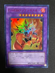 E・HERO エスクリダオ　ウルトラ　プロモ　psa10 E・HEROアブソルートZero(ウルトラ) E・HERO エスクリダオ