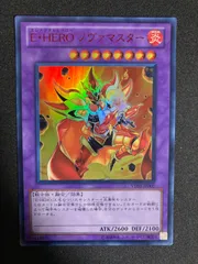 1103環境 本格構築 【HEROビートデッキ】メイン＆EX＆二重スリーブ 1103環境 本格構築 【HEROビートデッキ】EX＆二重スリーブ 《 E