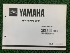 2026年最新】NS-1 (サービスマニュアル パーツリスト) お問い合わせ