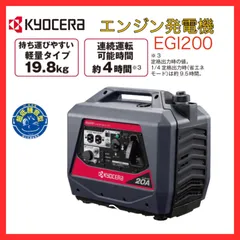 12月3日22時まで限定！！特別価格⭐️インバーター付発電機♪♪ - www