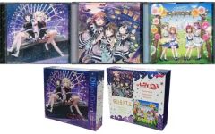[중고]애니메이션 CD 세트 러브라이브! 니지가사키 학원 스쿨 아이돌 동호회 유닛 세컨드 싱글 전 3권 세트
