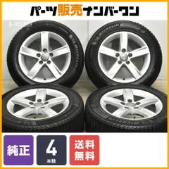 【程度良好品】アウディ 8K A4 クワトロ 純正 16in 7J +46 PCD112 ミシュラン X-ICE3+ 225/55R16 8K0071496 スタッドレス 送料無料のサムネイル