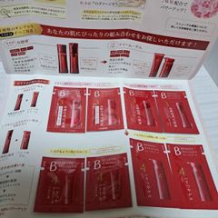 ファンケル ビューティーブーケ