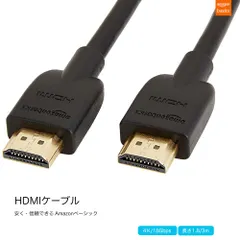 ハイスピード HDMIケーブル 1.8m/3m テレビ用 CL3規格(難燃性材) 60Hzで4K対応 2160p 色深度48bit/px 18Gbps イーサネット AVケーブル 3D/Xbox/PS3/PS4/PS5/PC/Apple TV/switch