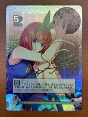 2024年最新】中野四葉 sspの人気アイテム - メルカリ