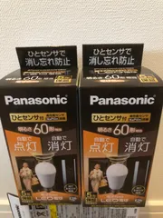 2025年最新】人感センサー付きled電球 パナソニックの人気