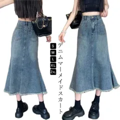 ミモレ丈 おしゃれ きれいめ ロング レディース スカート かわいい デニム ロングスカート マーメイドスカート デニムスカート フレア 無地 ボトムス デニム 大きいサイズ 体型カバー フレアスカー#shark594950