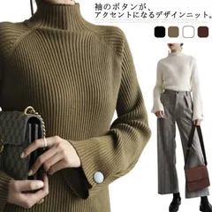 ニット セーター  レディース 長袖 リブニット カットソー ニットセーター トップス ハイネック 袖ボタン ニットソー 無地 インナー クルーネック タートルネック プルオーバー 送料無料 シンプル#tim1955