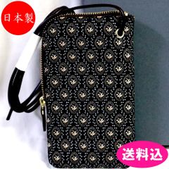 ○未使用品 印傳屋 インデンヤ クレマチス 2way バッグ ポシェット 