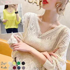 2B17 透かし編みサマーニット レディース vネック 七分袖 ドルマン ドルマンスリーブ シアーニット カジュアル ゆったり 大きいサイズ 体型カバー ドルマンニット ドルマン 透け感 日焼け防止/冷房対策 春夏