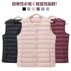 ダウンベスト キルティングベスト レディース ライトダウンベスト ライトダウン ノーカラー インナーダウン アウター 軽い 暖か あたたかい 防寒 薄い 無地 シンプル ショート丈 コンパクト 秋 冬#jzxd3594